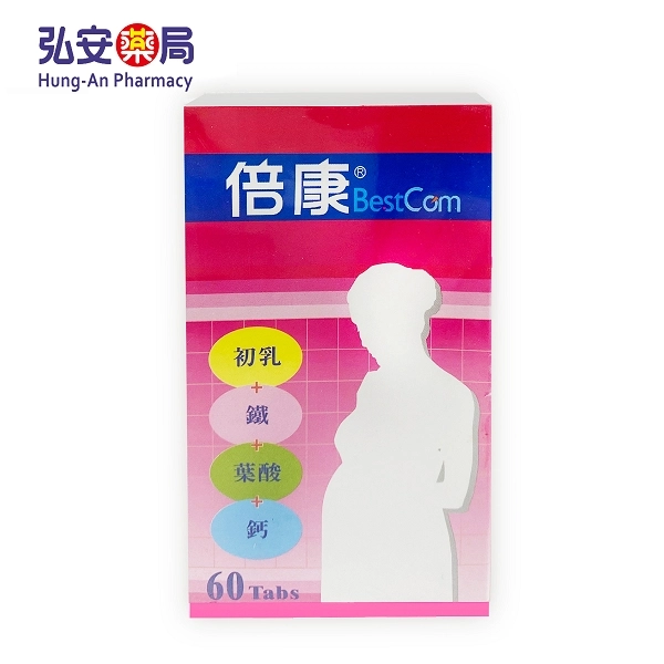 倍康初乳鐵錠 60錠