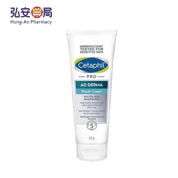 Cetaphil舒特膚 AD益膚康修護舒敏乳霜227g
