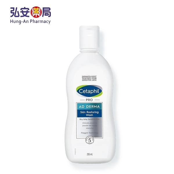 Cetaphil舒特膚 AD益膚康修護潔膚乳 295ml