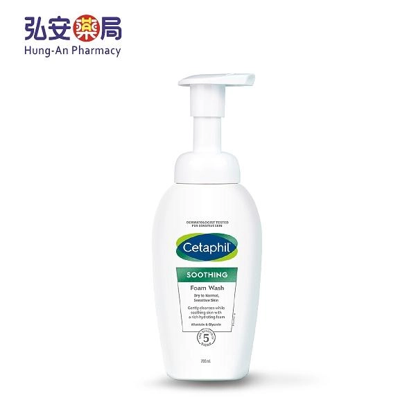 Cetaphil 舒特膚 舒新潔面泡泡 200ml
