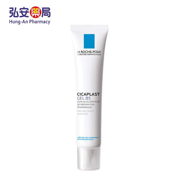 理膚寶水 全面舒痕修復凝膠 40ml