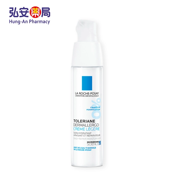 理膚寶水 多容安超極效舒緩修護精華乳-輕潤型 40ml