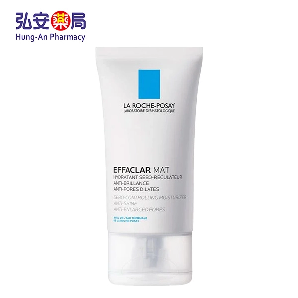理膚寶水 毛孔緊緻控油保濕乳40ml