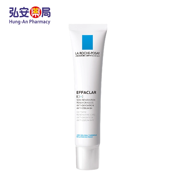 理膚寶水 淨透煥膚極效精華 40ml