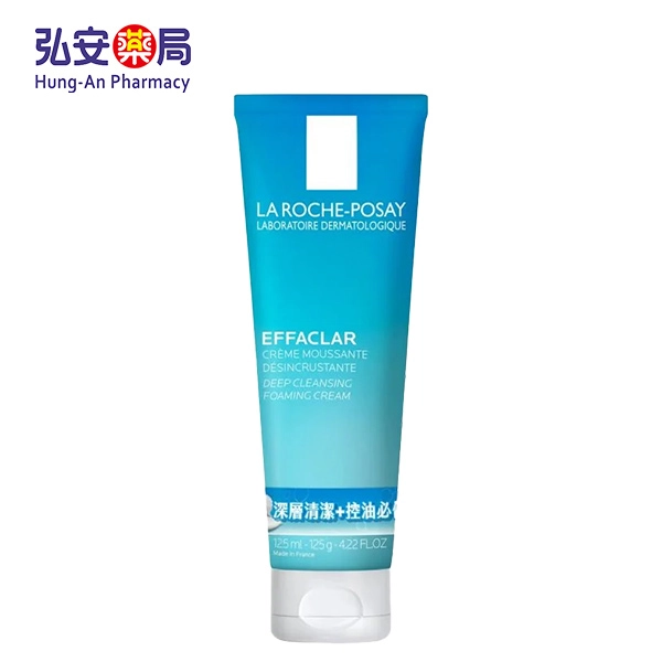 理膚寶水 深層控油泡沫洗面乳125ml