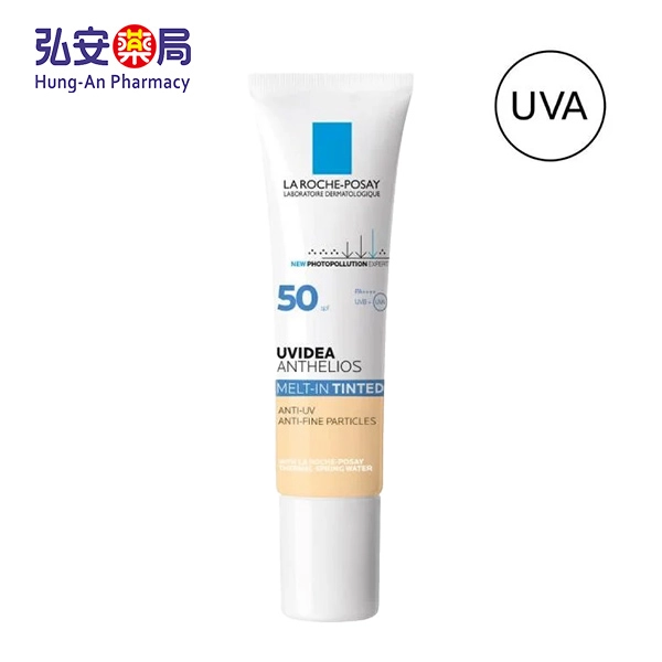 理膚寶水 全護清爽防曬液UVA PRO 潤色 30ml