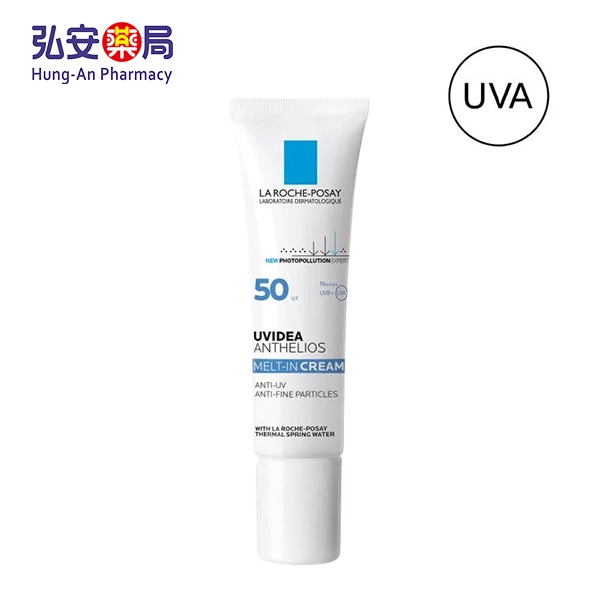 理膚寶水 全護清爽防曬液UVA PRO透明色SPF50 30ml