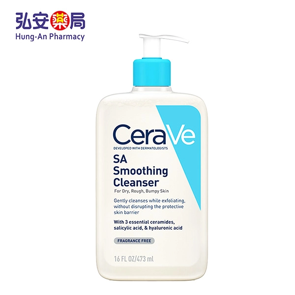 CeraVe適樂膚 水楊酸煥膚淨嫩潔膚露 473ml