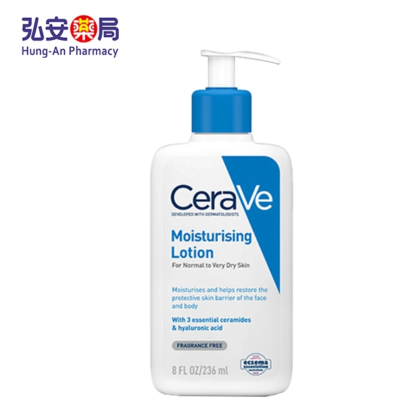 CeraVe適樂膚 長效清爽保濕乳 236ml