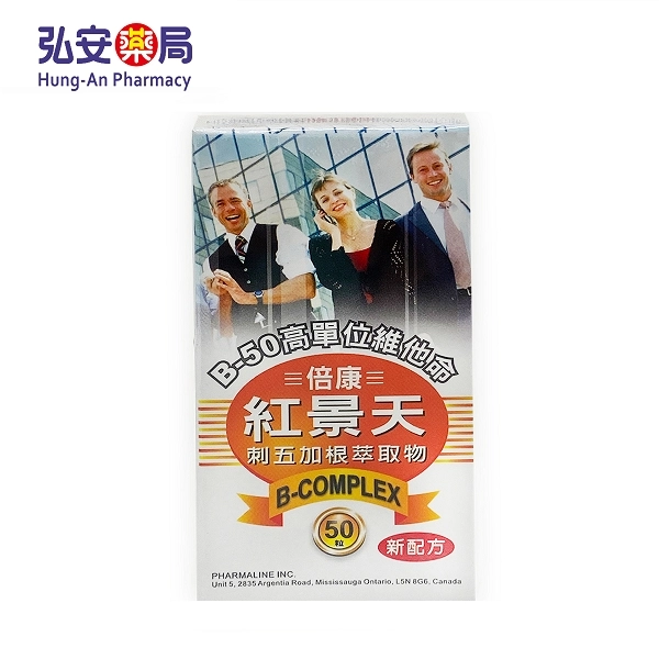 倍康紅景天刺五加根萃取物(50錠)