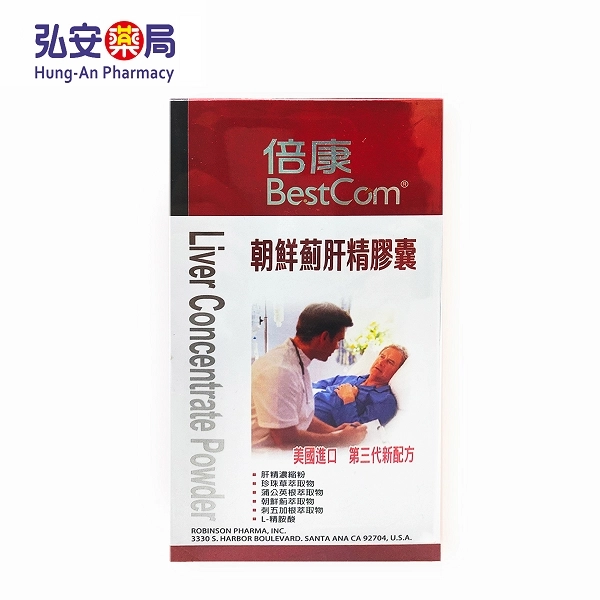 倍康朝鮮薊肝精膠囊(100錠)