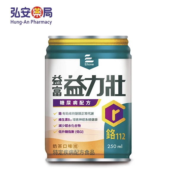 益富 益力壯糖尿病配方 奶茶口味 250ml箱購