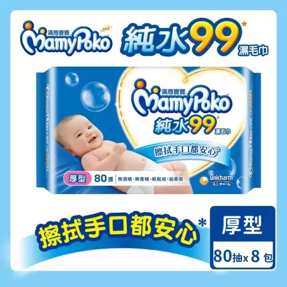 滿意寶寶 純水99厚型嬰兒濕巾盒裝箱購(80抽/盒x8盒)