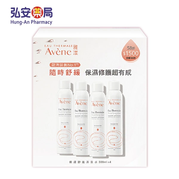 AVENE舒護活泉水4入組