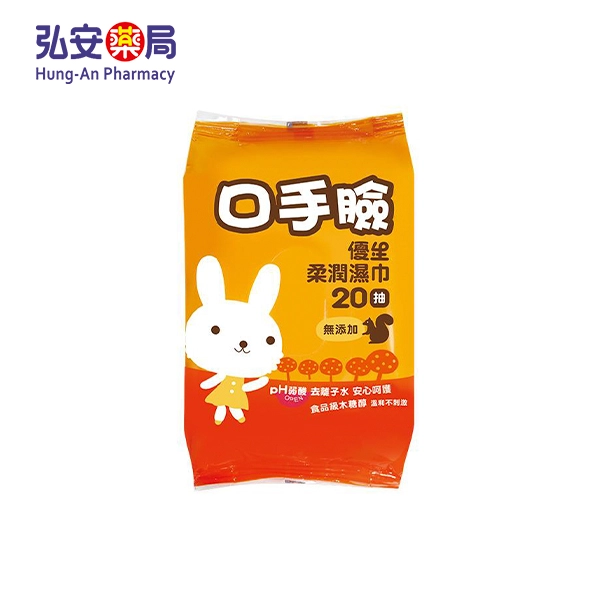 優生口手臉柔潤濕巾20抽