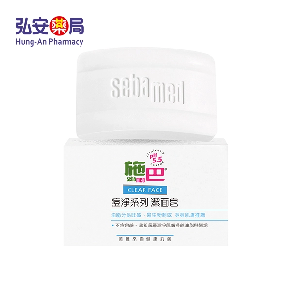 施巴5.5痘淨皂 100G