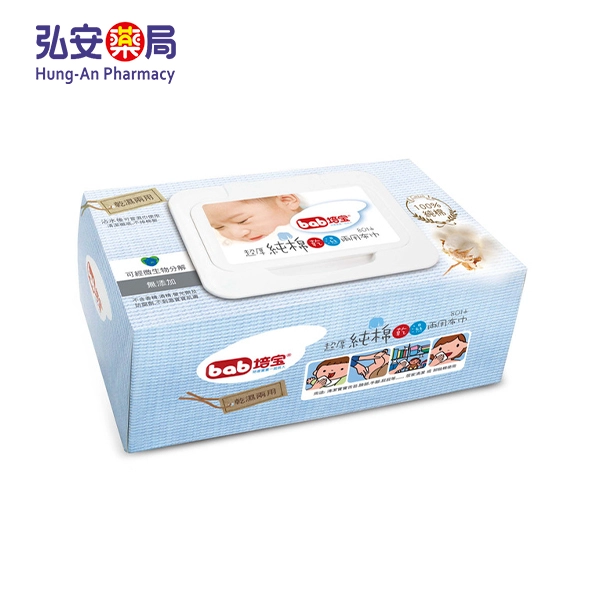 培寶 超厚純棉乾濕兩用布巾80抽