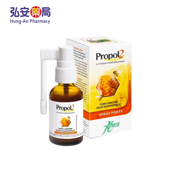 維奇草本 CAPE雙蜂膠噴劑 30ml/瓶