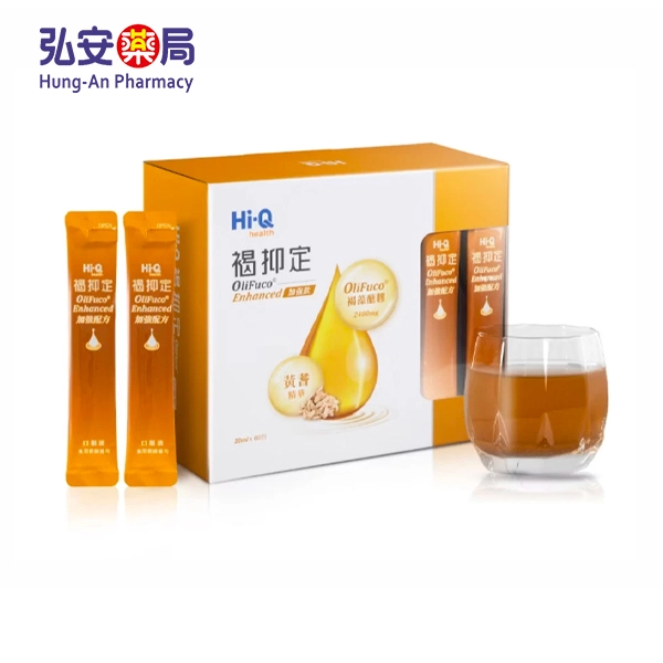 褐抑定加強配方液態型 60包/盒