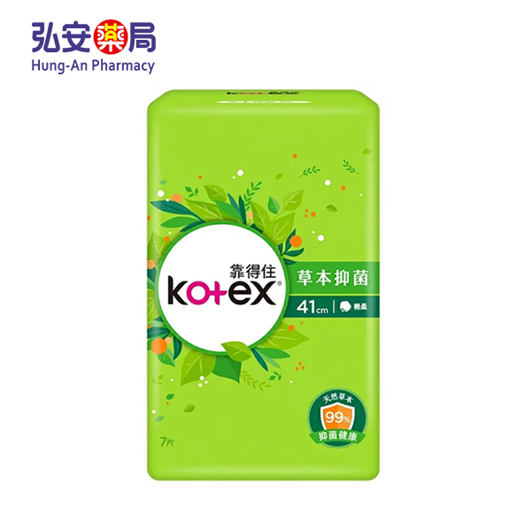 靠得住溫柔宣言-草本抑菌夜用特長衛生棉41cmx7片