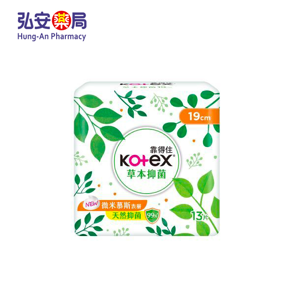 靠得住溫柔宣言草本抑菌超薄日用量少19cm 13片