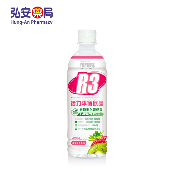 維維樂 R3活力平衡飲 500ml/瓶(草莓口味)