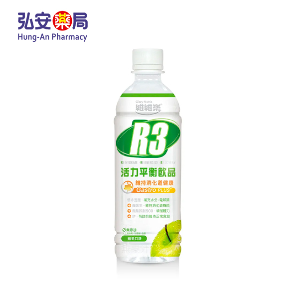 維維樂 R3活力平衡飲 500ml/瓶(蘋果口味)