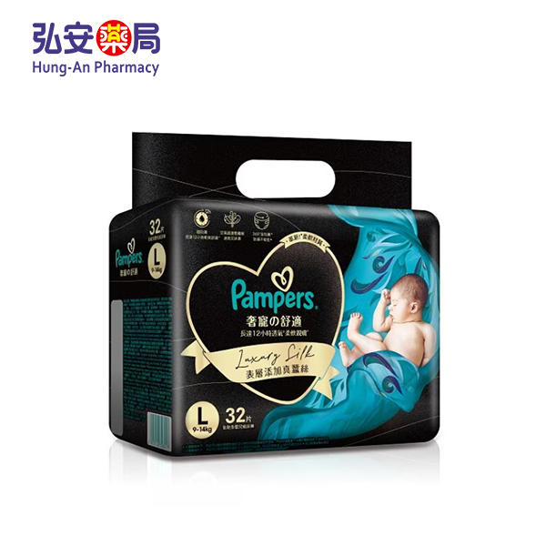 幫寶適奢寵幫(L)