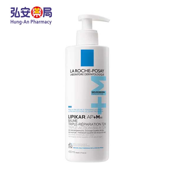 理膚寶水 理必佳超極效舒緩滋潤霜 400ml
