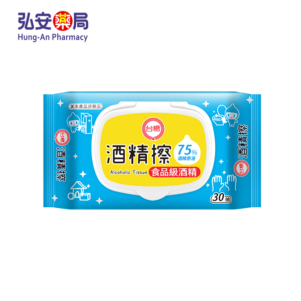 台糖 食品級75%酒精擦(掀蓋30抽)