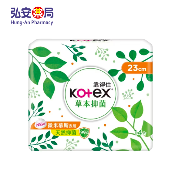 靠得住溫柔宣言草本抑菌超薄日用23cm 14片