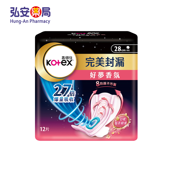 靠得住完美好夢香氛28cm 12片