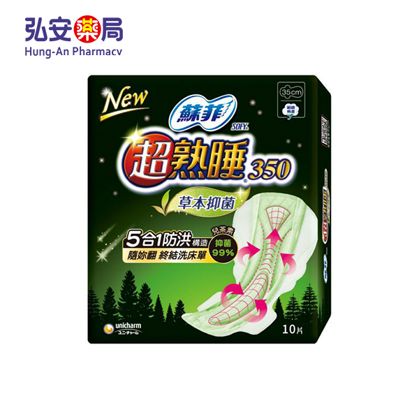 蘇菲超熟睡草本抑菌35cm 10片