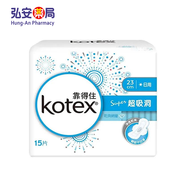 靠得住超吸洞衛生棉日用超薄23cmX15片