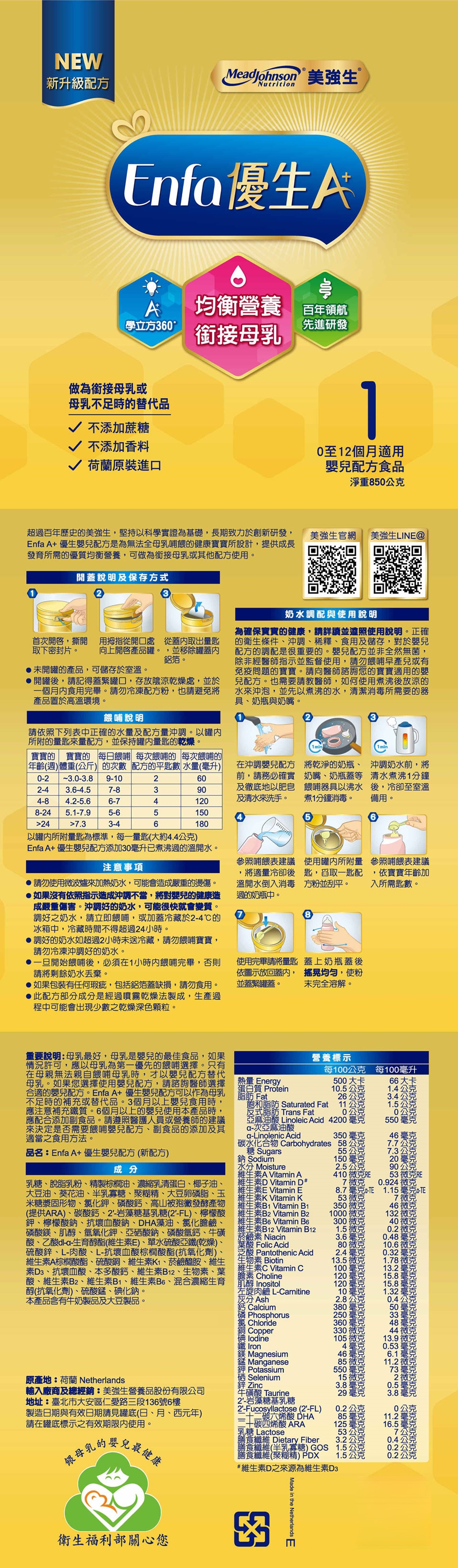 2024091309454616r0