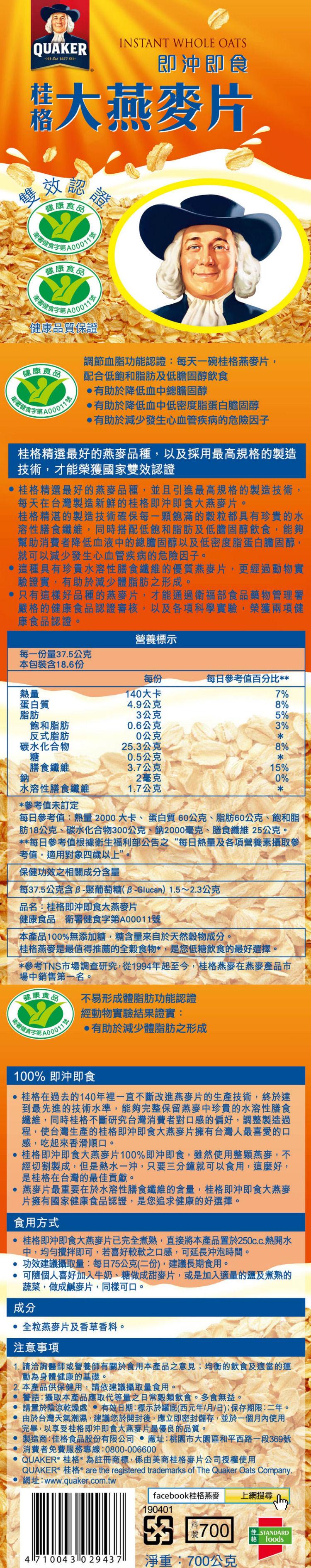 202409261657154Cd0