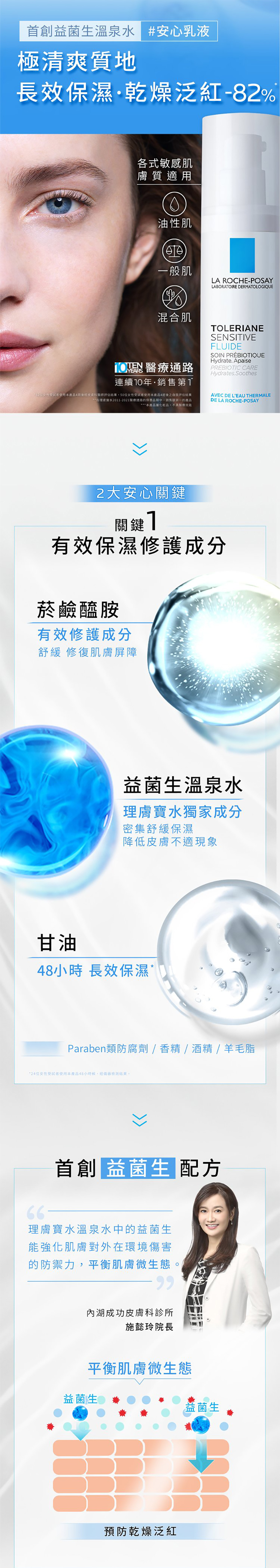 20241008145155L7FW