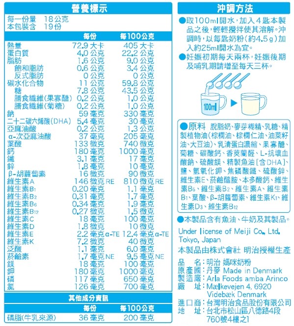 20241023143625188Y