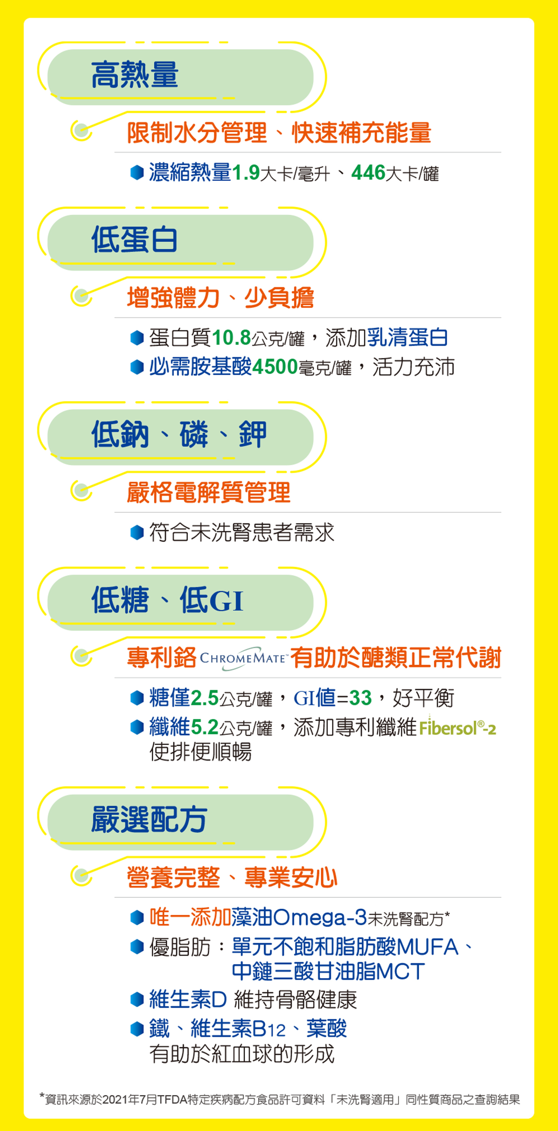 20241028094913KTC9