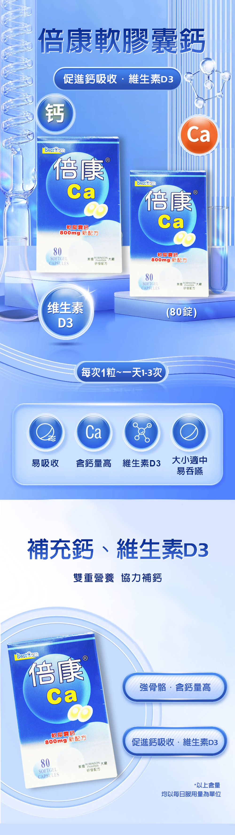 20241031161305W2LA
