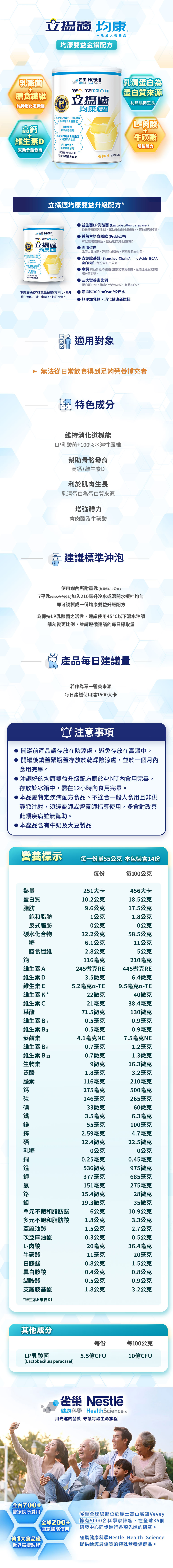 20241121105408JI27