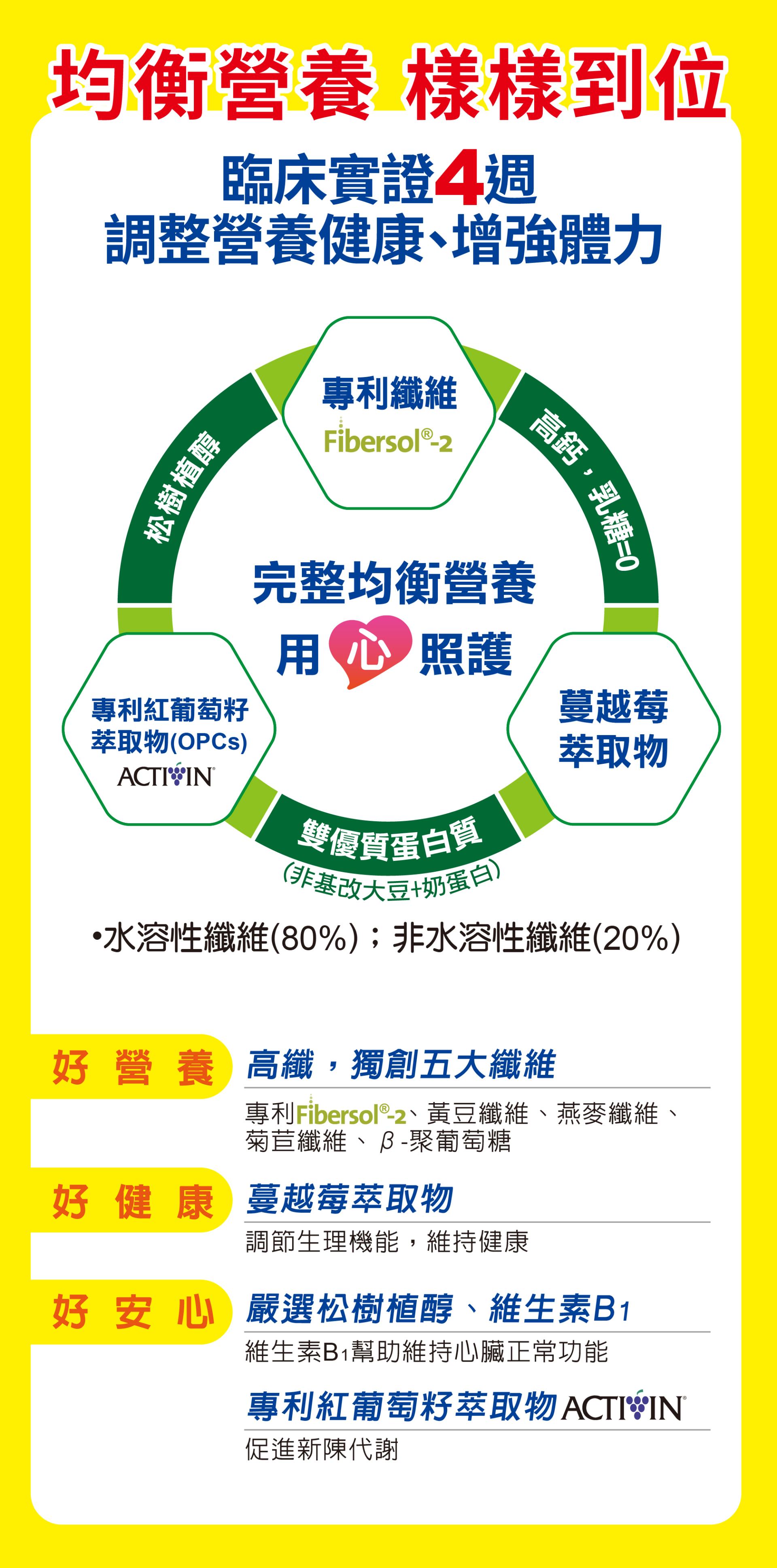 20241121112547Ycop