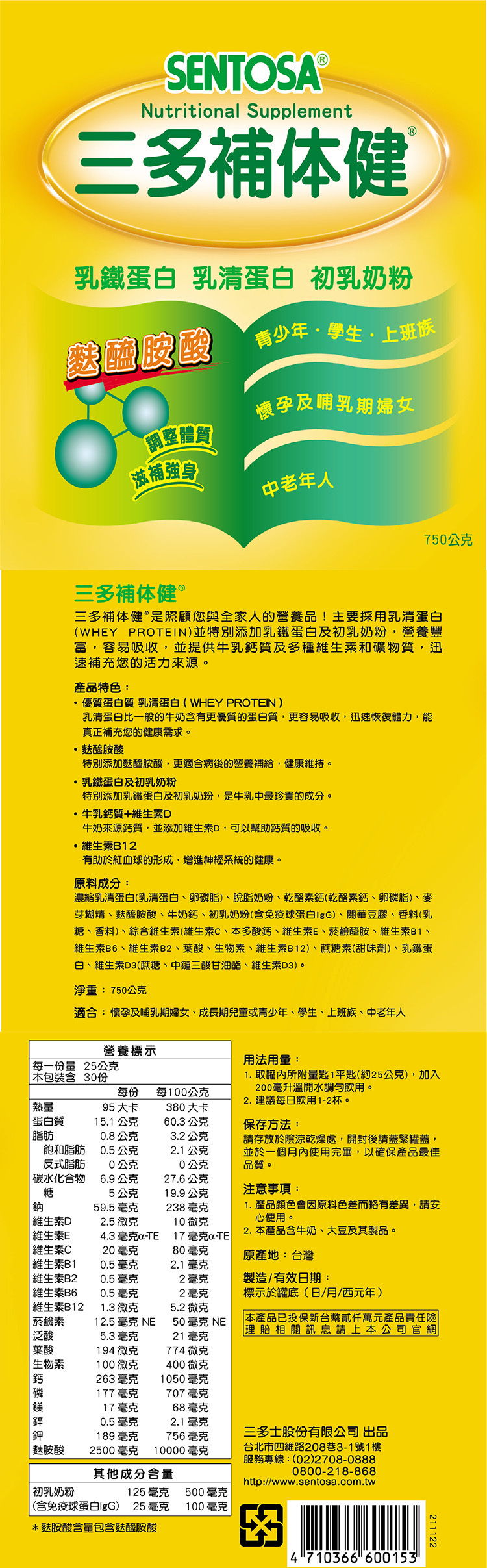 20241121113508uPtF