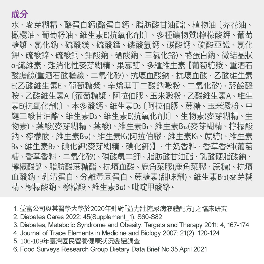 2024112511101214qe