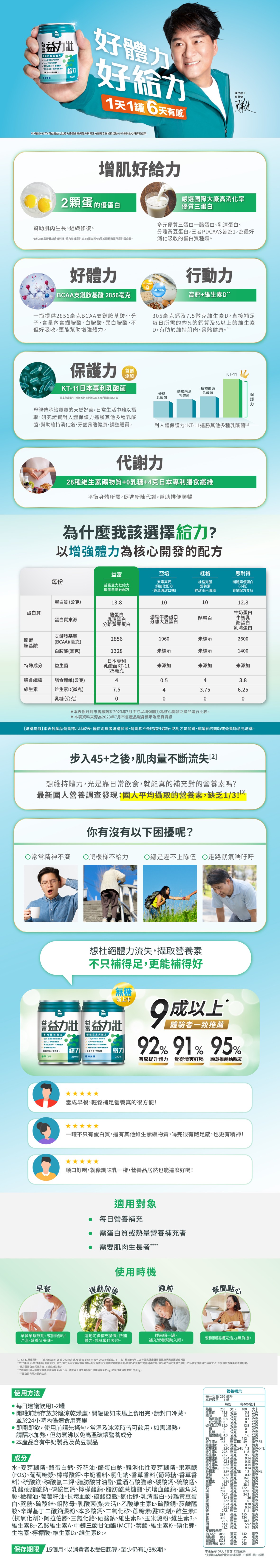 20241125120408gsj2