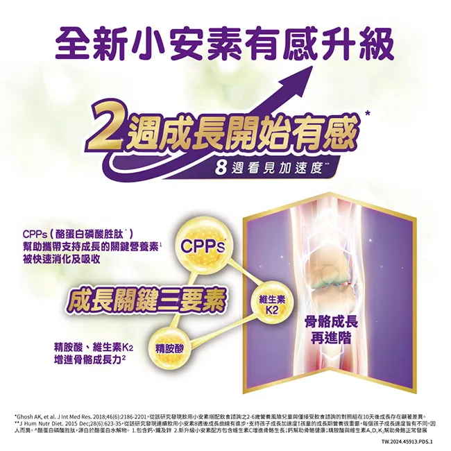 20241129163642nZAW
