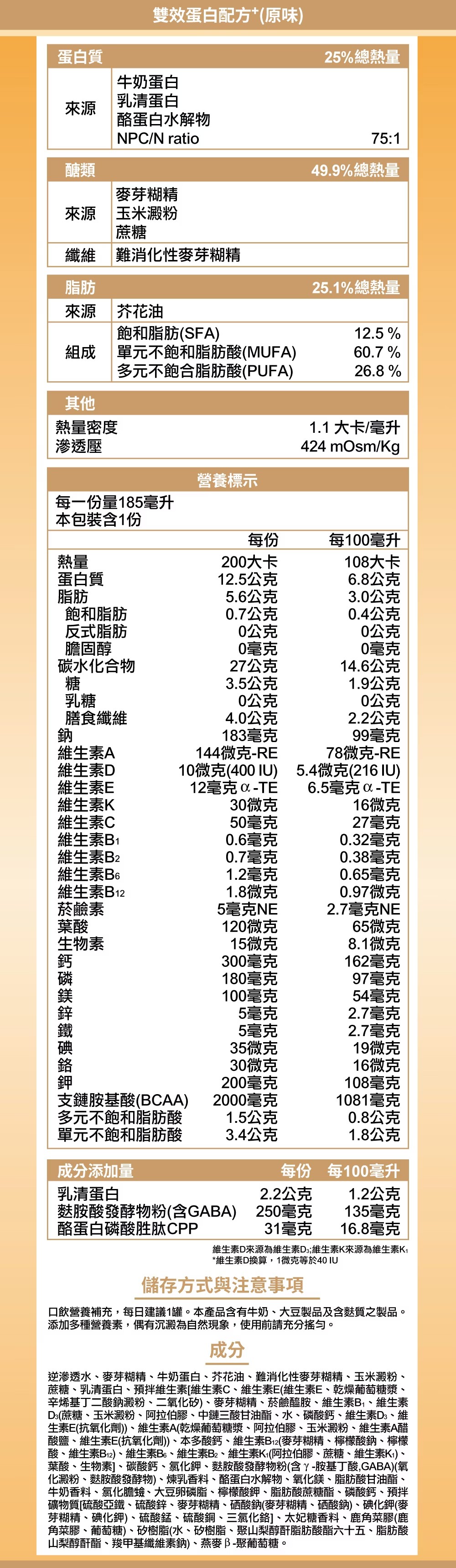 20241129171609YU0K