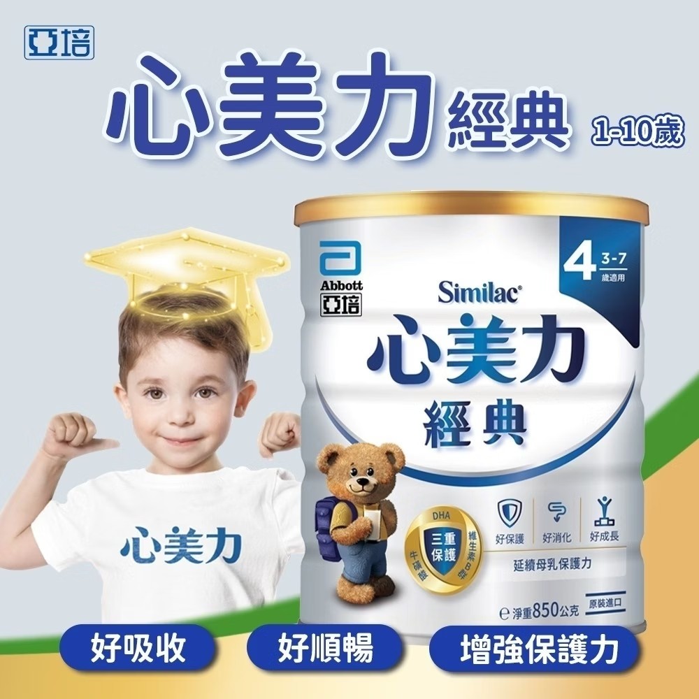 20250117103526FA3c