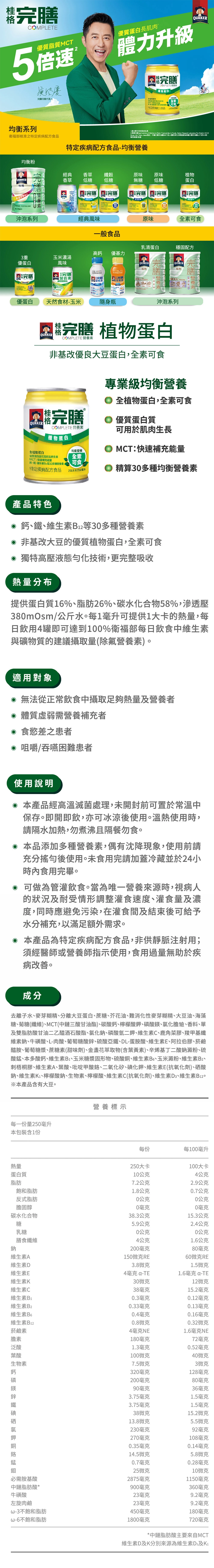 20250611095133Ovqb