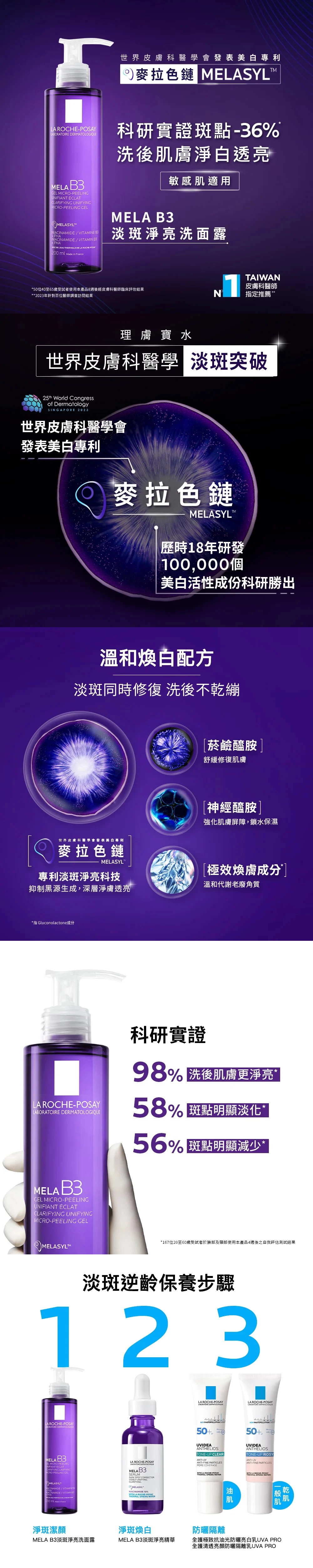 20250711134425z7X1